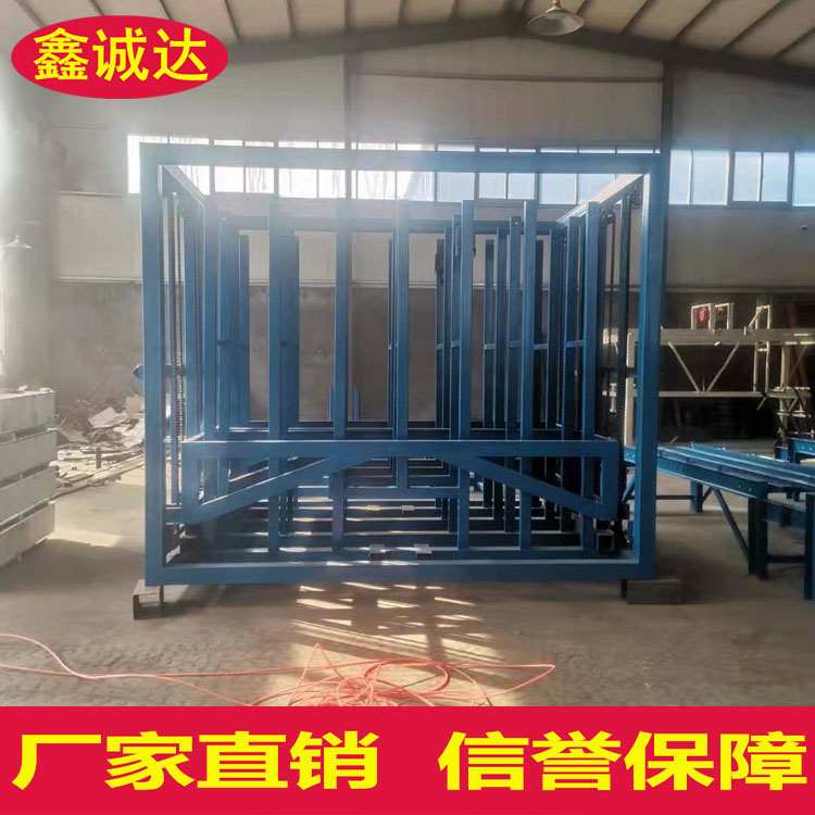 鑫诚达免拆保温一体板设备 保温外模板设备 安装视频