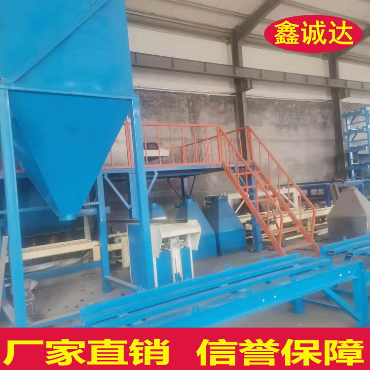 鑫诚达免拆保温一体板设备 复合外模板设备 现场视频