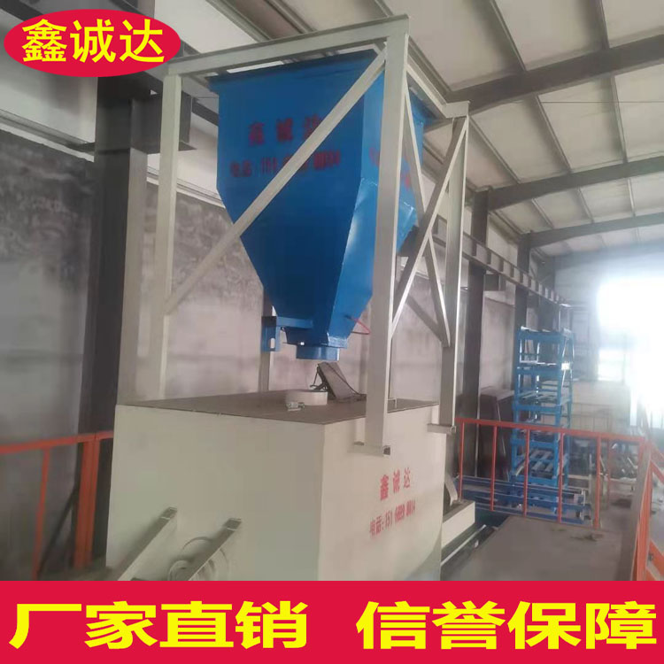 鑫诚达免拆保温一体板设备 免拆外模板设备 现场视频