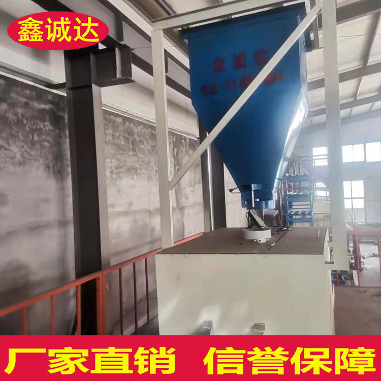 鑫诚达免拆保温一体板设备 复合建筑模板设备 视频