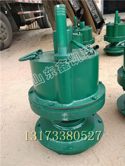 大扬程FWQB70-30风动潜水泵价格，煤矿FWQB风动涡轮潜水泵