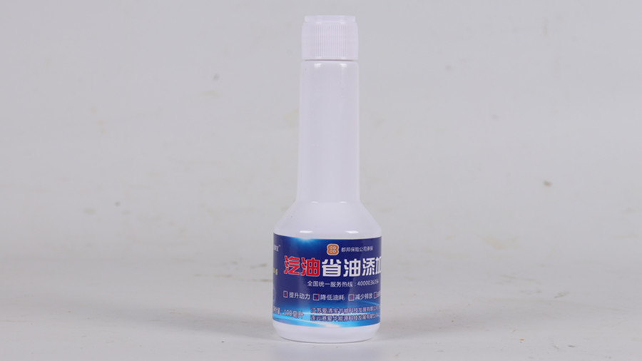 爱清宝汽油省油添加剂