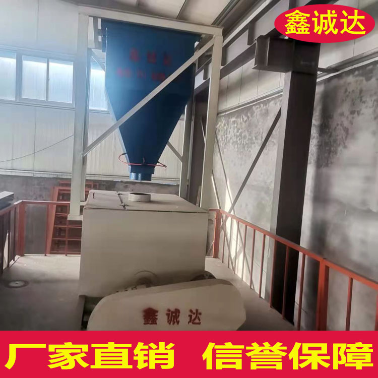 鑫诚达fs保温外模板设备 fs保温板生产线 生产流程