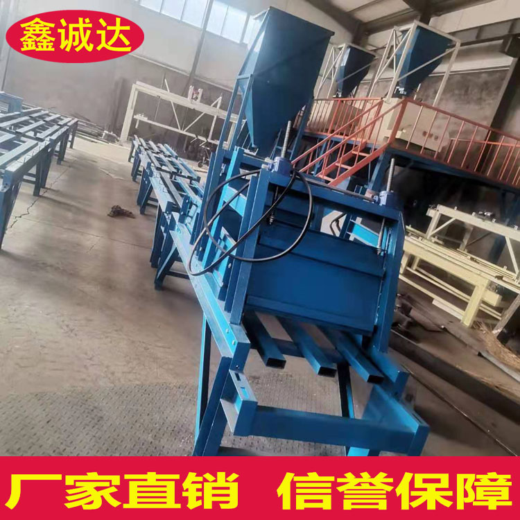 鑫诚达fs保温外模板设备 一体化板设备 安装视频