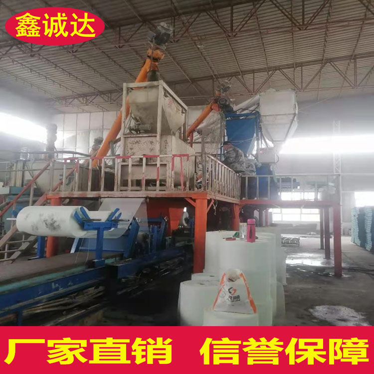 鑫诚达fs保温外模板设备 复合一体板设备 视频