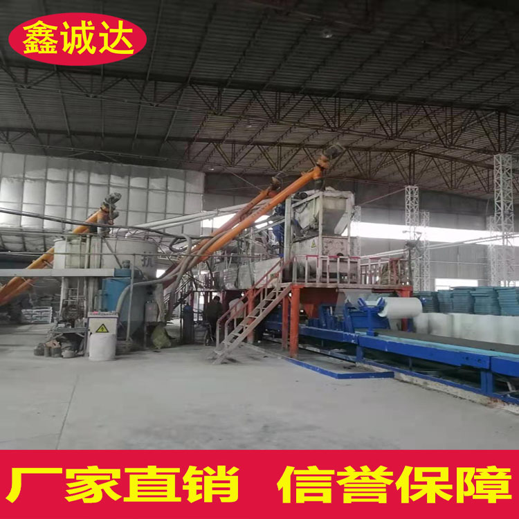 鑫诚达fs复合外模板设备 fs保温板生产设备 安装视频
