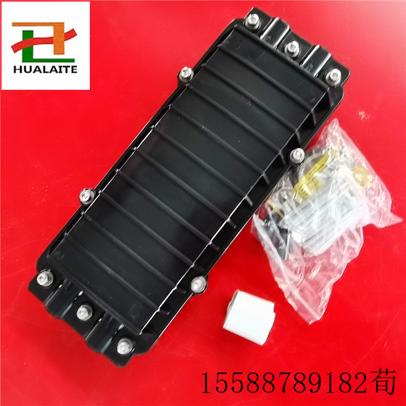 新品迷你型塑料接头盒 小款卧式接头盒 24芯机械密封式光缆接头盒 室外光缆接头盒 量大优惠