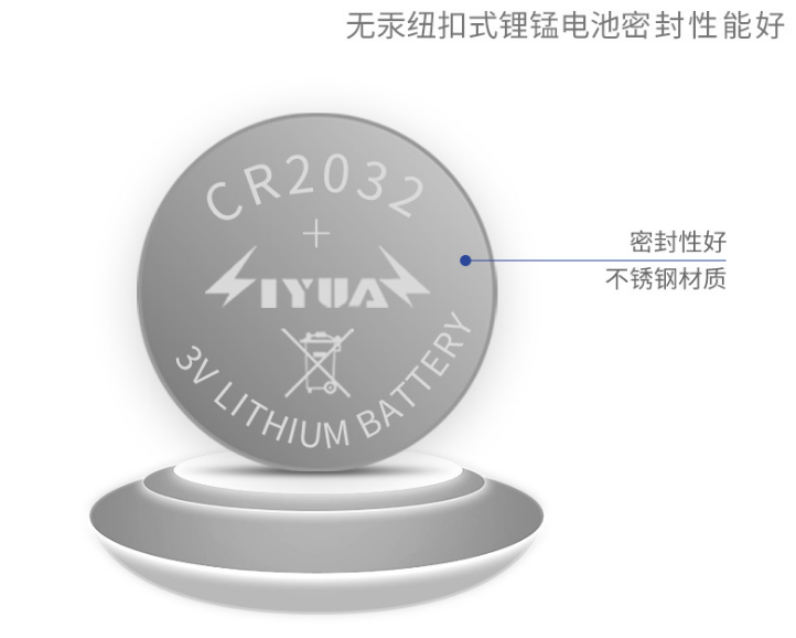 电子仪器厂家定制CR2032纽扣电池焊脚焊线加工水杯电子钥匙保温杯纽扣电池