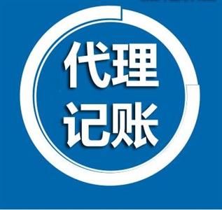 免费财务咨询，专业在伍合