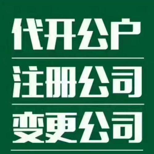 中小企业，一站式企业服务
