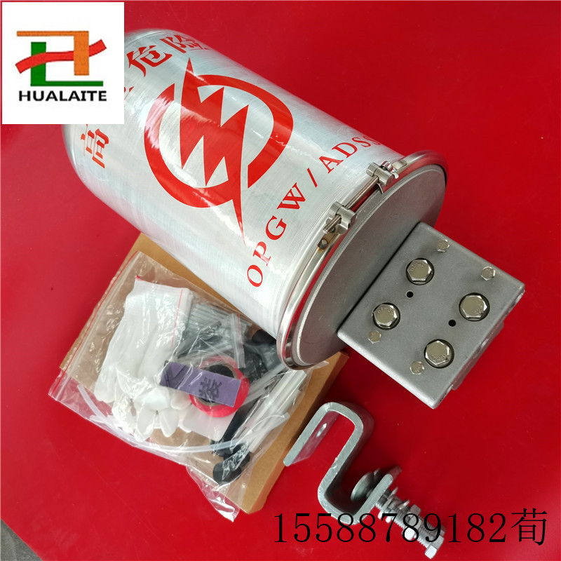 OPGW光缆塔用接头盒铝合金接头盒48芯帽式接续盒塔用光缆金具 厂家现货