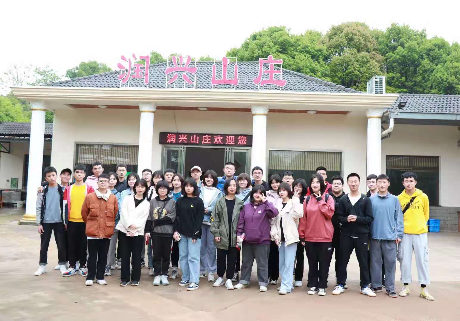 五一小长假去长沙市润兴山庄野炊烧烤休闲娱乐一日游