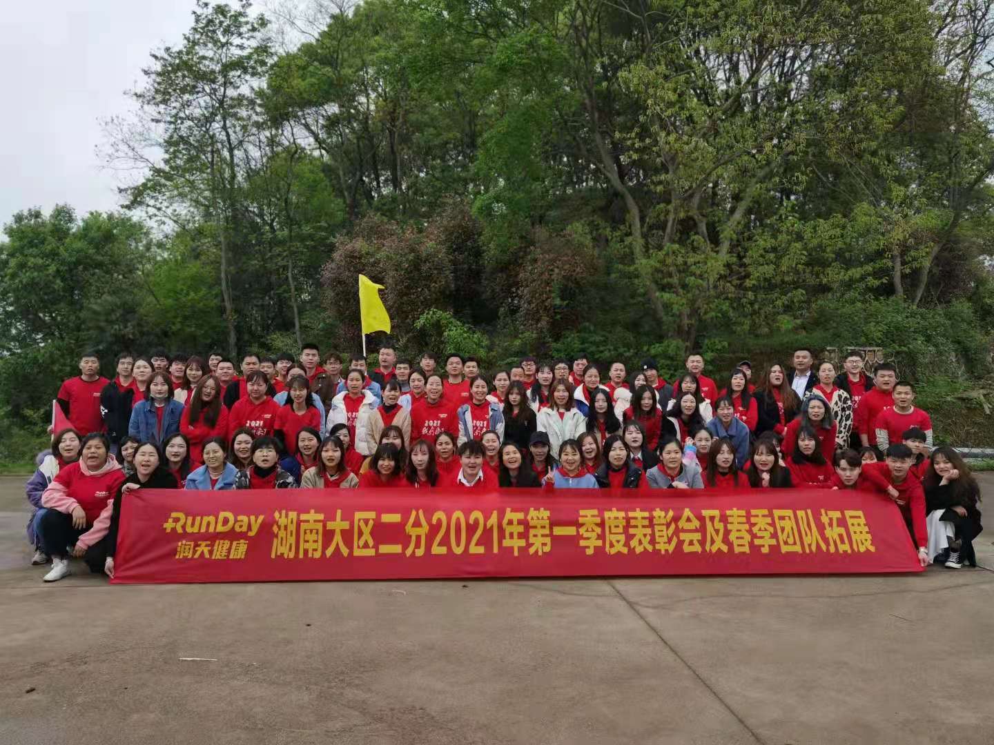 长沙农家乐一日游/长沙哪里有农家乐/长沙好玩的农家乐
