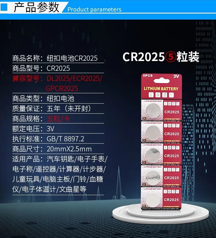 批发3.6V扣式锂离子电子电池
