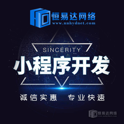 陕西拼团小程序开发定制，拼团小程序开发制作