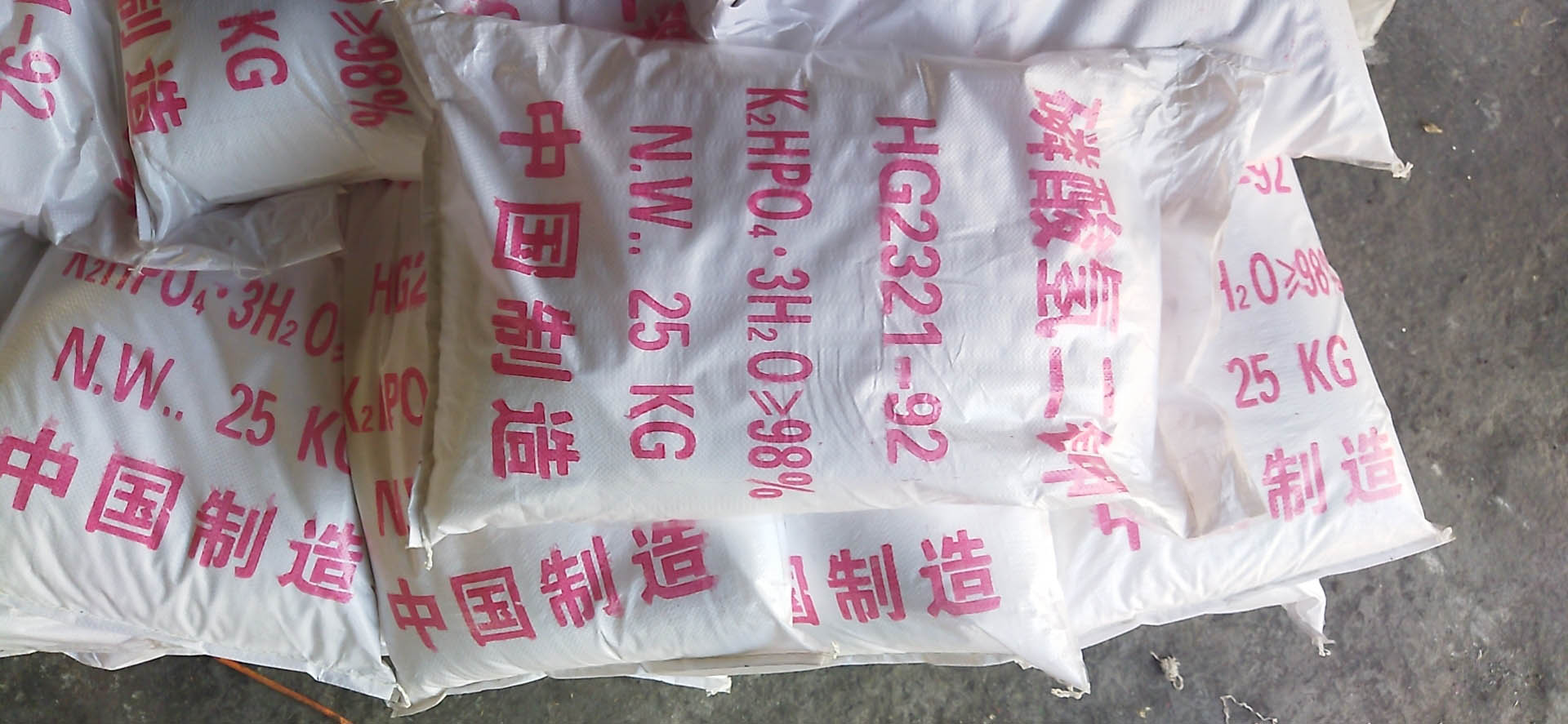 磷酸二氢钾批发 工业级高含量98%厂家直销