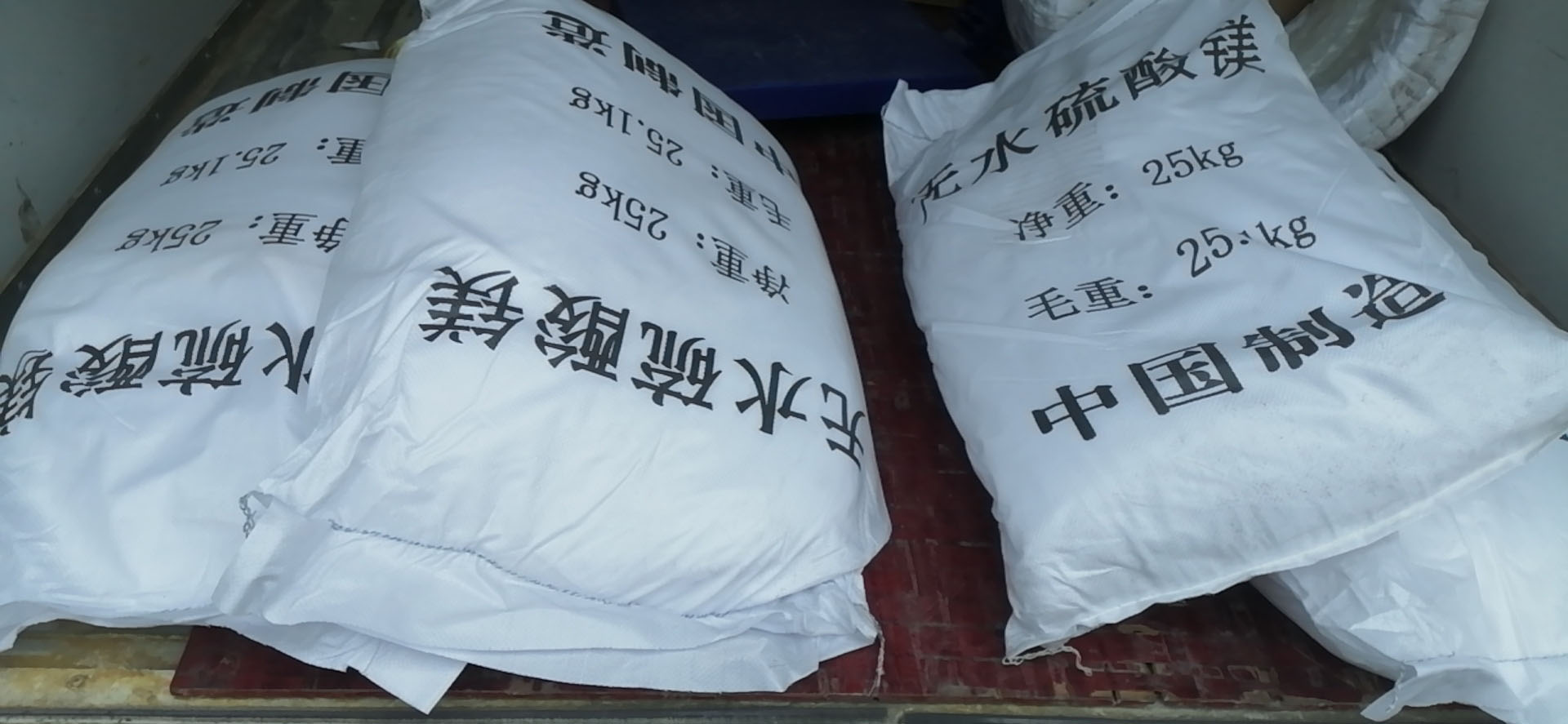 硫酸镁工业级价格 硫酸镁销售厂家 高品质