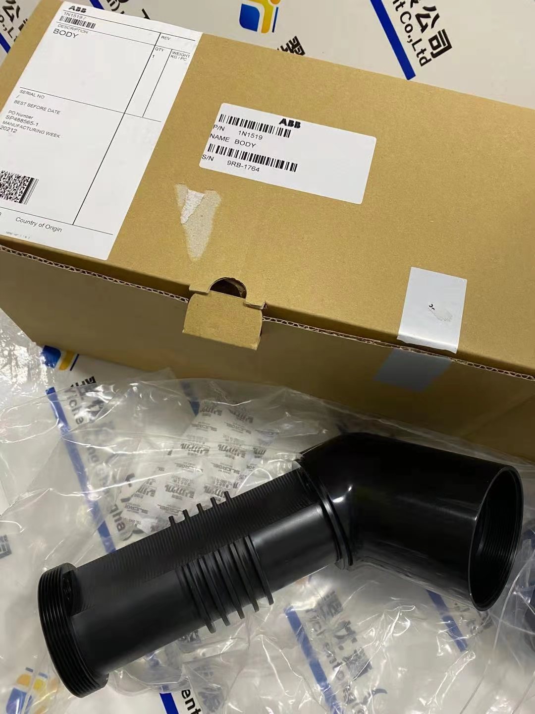 买的放心就找翌忱通ABB控制备件3HAB3409-25
