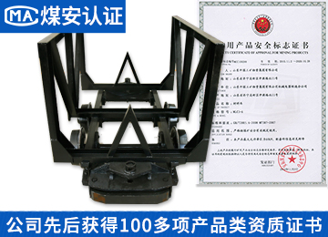山东中煤主要生产销售材料车，厂家直销，证件齐全，质量好，欢迎购买！