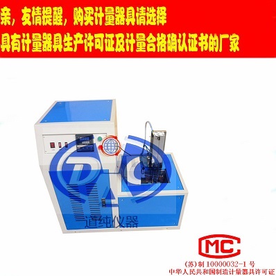 GB/T1682橡胶低温脆性试验机-橡胶脆化温度测定仪单试样法
