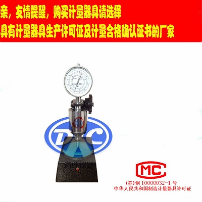 橡胶国际硬度计-指针式-数显式常规硬度计