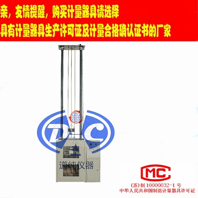 塑料管落锤式冲击试验机-管材耐外冲击性能试验-硬聚氯乙烯管材冲击仪