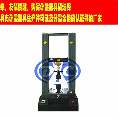弹簧拉压试验机-拉簧万能材料试验机-压簧压缩测定仪