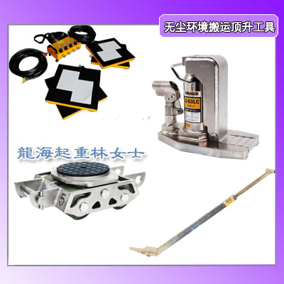 UTD非球面加工搬运工具,进口无尘室搬运小坦克聚氨酯轮