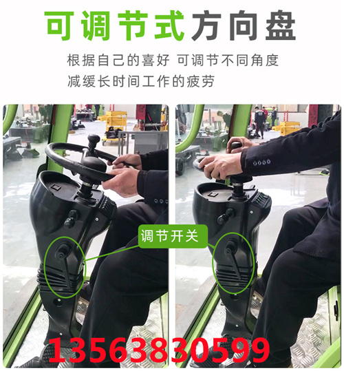 电动扫地车的使用方法及操作步骤？