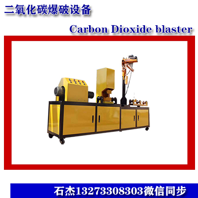 石方爆破专业施工方案