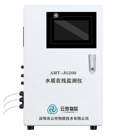 地下水检测总磷水质分析仪在线监测系统