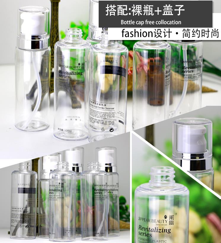 塑料瓶生产厂家，塑料瓶丝印烫金厂，塑料瓶电镀烤漆厂
