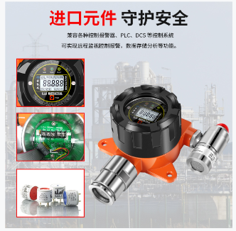 燃气管网远程无线监控系统