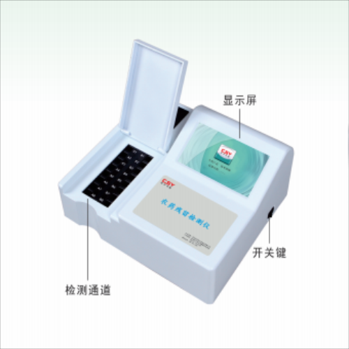 病害肉快速检测仪