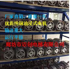 厂家直销3KW单相220V油浸式电机