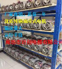 厂家直销5.5KW油浸式电机