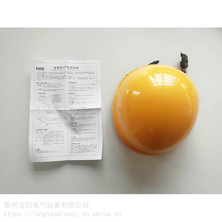 日本带电作业安全帽绝缘安全帽卓捷供应