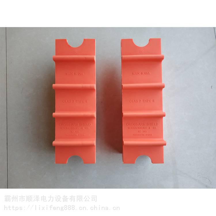 带电作业PSC4060672 橡胶横担遮蔽罩卓捷供应