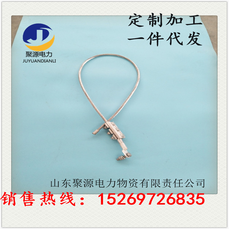 接地线夹OPGW光缆管理线夹夹具电力金具厂家定制加工代发