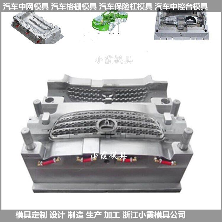 Injection Mould控制台注塑模具 灯注塑模具图片