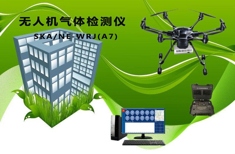 空气污染气体检测设备