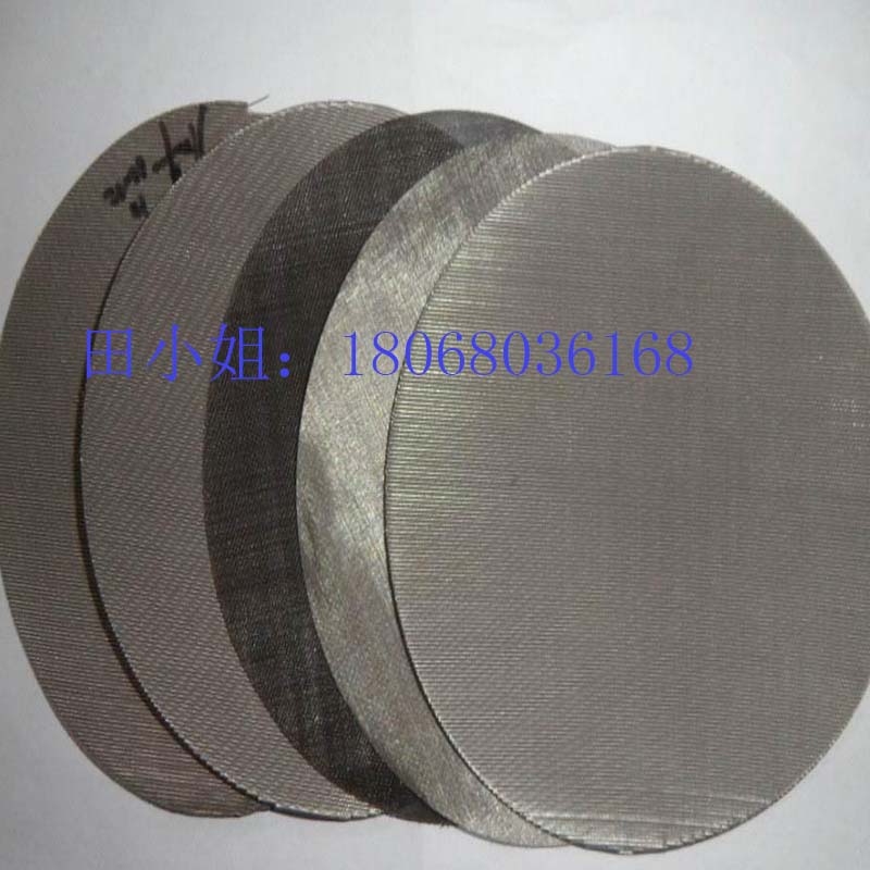 厚度0.1mm-0.2mm不锈钢过滤片
