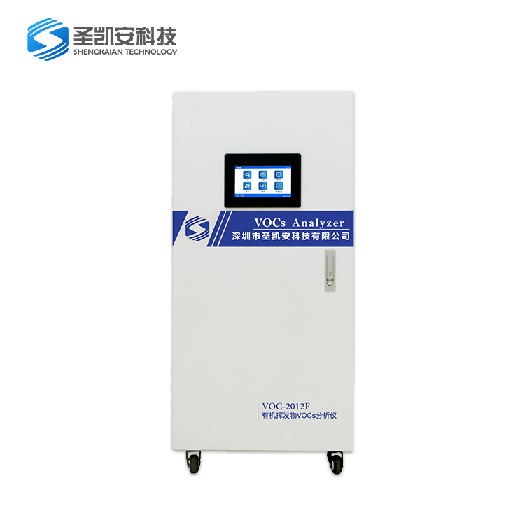 圣凯安/HCL气体在线监测系统