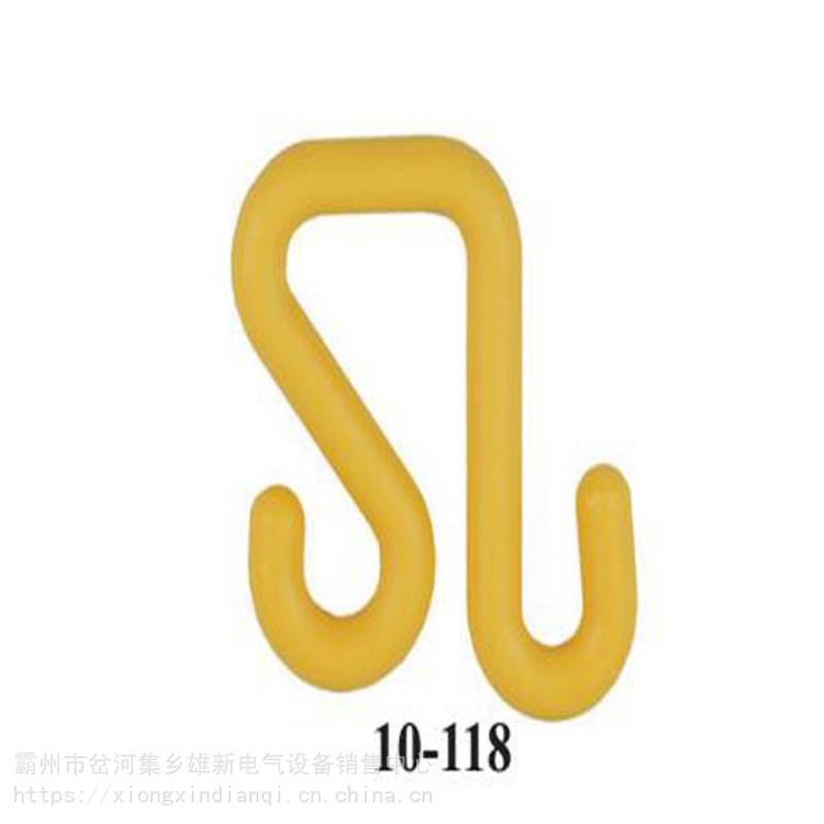 带电作业 PST4033946 绝缘S挂钩树脂吊钩高压挂钩现货销售