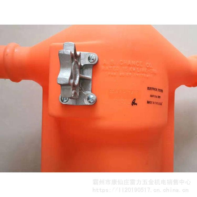 卓捷供应瓷瓶保护罩 C4060182绝缘子遮蔽罩（针瓶遮蔽罩）