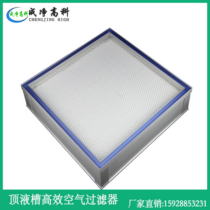 哈尔滨空气过滤器|中效过滤器|哈尔滨高效过滤器|初中效空气过滤棉