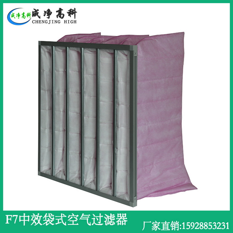 云南昆明超细玻纤高效过滤网|云南昆明百级H13H14高效过滤器
