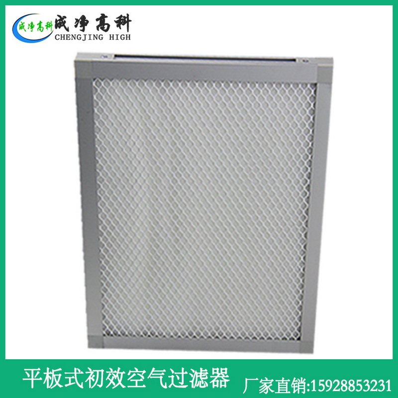 山东济南初效过滤器|山东济南中效过滤器|山东济南高效过滤器
