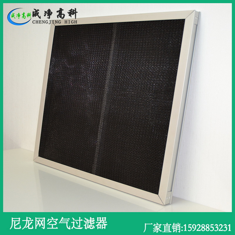 黑龙江初效过滤器|黑龙江中效过滤器|黑龙江高效过滤器