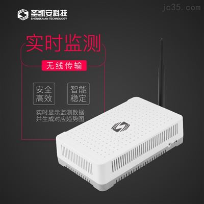 移动式环境空气质量检测设备